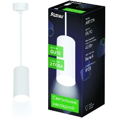 Изображение товара Подвесной светильник Ritter Arton цилиндр провод 1м 55х100мм GU10 алюминий белый 59980 7