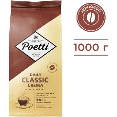 Изображение товара Кофе в зернах Poetti Daily Classic Crema 1 кг