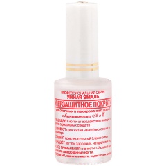 Изображение товара Покрытие суперзащитное для ногтей УМНАЯ ЭМАЛЬ, 11 мл.