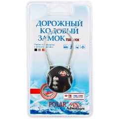 Изображение товара Кодовый замок POLAR (TSA), 800722, черный