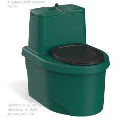 Изображение товара Туалет торфяной ПОЛИМЕРГРУПП "Роса" PREMIUM, зелёный