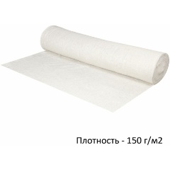 Изображение товара Полотно техническое ХПП холстопрошивное светлое 150 г/м2 1,5х50 м ЛАЙМА