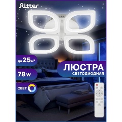 Изображение товара Потолочная люстра FLORENCE 86W с ДУ Ritter 52015 3