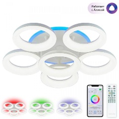 Изображение товара Потолочная люстра Citilux Паркер Смарт CL225A160E