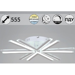 Изображение товара Потолочная светодиодная люстра Reluce 09824-3.3-06 WH для спальни стильная и энергоэффективная