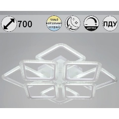 Изображение товара Потолочная светодиодная люстра Reluce 09826-3.3-4+4B WH