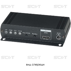 Изображение товара Преобразователь видеосигнала SCT HVY01 HDMI в VGA и компонентное видео + стерео аудио