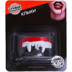 Изображение товара Карнавальные части тела Зубы МИКС для Хеллоуина и тематических праздников