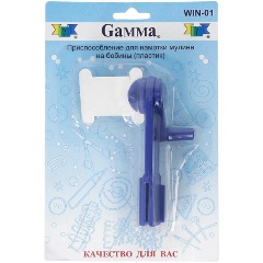 Изображение товара Приспособление для намотки мулине на бобины GAMMA WIN-01