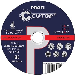 Изображение товара Профессиональный диск отрезной CUTOP 40010Т, Т41-400 х 3.5 х 32 для металлов