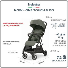 Изображение товара Прогулочная коляска Inglesina Now Sprint green легкая складная для детей 6 мес+