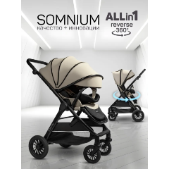Изображение товара Прогулочная коляска Amarobaby Somnium с реверсивным блоком бежевый