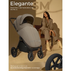 Изображение товара Прогулочная коляска Sweet Baby SBL Elegante SM Beige для малышей 6-4 лет