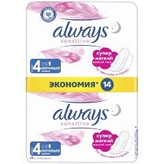 Изображение товара Прокладки гигиенические Always Sensitive Ultra Ночные, 14 шт