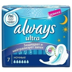 Изображение товара Прокладки гигиенические ALWAYS Ultra Ночные, 7 шт