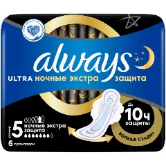 Изображение товара Прокладки гигиенические ALWAYS Ultra Ночные Экстра защита, 6 шт