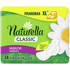 Изображение товара Прокладки гигиенические Naturella Classic Camomile Maxi Duo, 14 шт