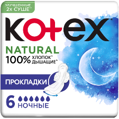 Изображение товара Прокладки гигиенические Kotex Natural ночные, 6 шт