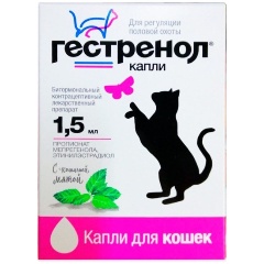 Гестренол Для Кошек Капли Цена