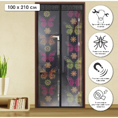 Изображение товара Противомоскитная сетка Rosenberg (100х210см) R-400026