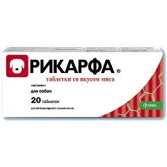 Изображение товара Таблетки Противовоспалительные Рикарфа 100 мг со вкусом мяса, 20 таб.