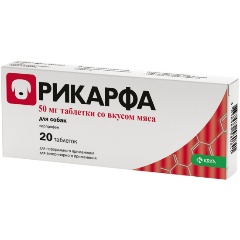 Изображение товара Противовоспалительные таблетки Рикарфа для собак 50 мг, 20 таб.