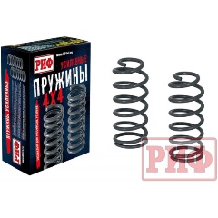 Изображение товара Пружины РИФ задние Haval H9 1 поколение лифт 30 мм 0-70 кг