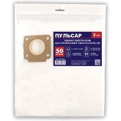 Изображение товара Мешок для пылесоса ПУЛЬСАР ПС 500 синтетический 50 литров (2 шт)