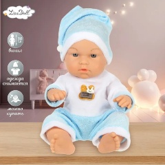 Изображение товара Пупс Lisa Doll 133034 виниловый голубой 30 см с подвижными частями