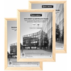 Изображение товара Рамка небьющаяся 21*30см, КОМПЛЕКТ 3шт, багет 20мм дерево, BRAUBERG Business, цв натур дерево 391354