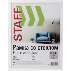 Изображение товара Рамка 30х40 см, белая STAFF "Grand", багет 18 мм, стекло, МДФ, 391195