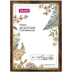 Изображение товара Рамка пластиковая Attache 21x30 (A4) ПЭТ 582 Темн