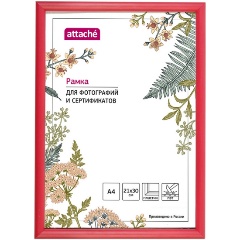 Изображение товара Рамка пластиковая Attache 21x30 (A4) ПЭТ Красная