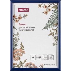 Изображение товара Рамка пластиковая Attache 21x30 (A4) ПЭТ Синяя, 1174000КТ