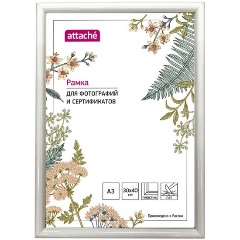 Изображение товара Рамка пластиковая Attache 30х40 (А3) ПЭТ Белая