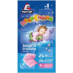Изображение товара Пластины РАПТОР Некусайка детские, от комаров, для фумигатора, 10 шт