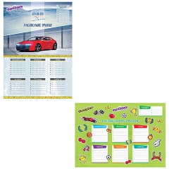 Изображение товара Расписание уроков и звонков А3, ЮНЛАНДИЯ, для мальчиков, ассорти (2 вида), 111653