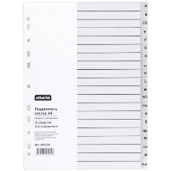 Изображение товара Разделитель листов Attache из сер.пласт. алфавит А-Z, А4, 20 разделов