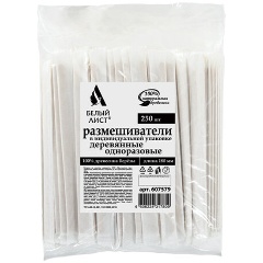 Изображение товара Размешиватель одноразовый деревянный в индивидуальной упаковке 180 мм, КОМПЛЕКТ 250 шт., БЕЛЫЙ АИСТ, 607579, 97