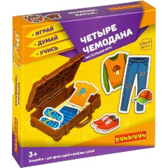 Изображение товара Настольная игра BONDIBON ВВ4256 Играй Думай Учись. Четыре чемодана