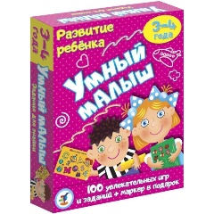 Изображение товара Развивающая игра ДРОФА-МЕДИА 3561 Активити. Умный малыш