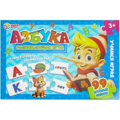 Изображение товара Развивающая игра-пазл УМНЫЕ ИГРЫ Азбука, 4660254450905