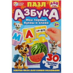 Изображение товара Развивающая игра с пазлами УМНЫЕ ИГРЫ Пазл Азбука, 4630395014410