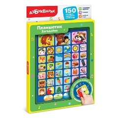 Изображение товара Планшетик АЗБУКВАРИК Загадайка для малышей 3+ обучающие игры
