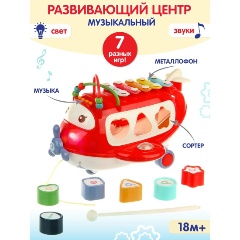 Изображение товара Развивающий игровой центр VELD CO 130144 бизиборд 3 в 1 сортер металлофон
