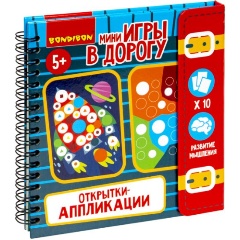 Игры В Дорогу Bondibon Купить