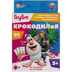Изображение товара Карточная игра УМНЫЕ ИГРЫ Крокодилия Буба для детей и взрослых