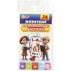 Изображение товара Развивающие карточки УМНЫЕ ИГРЫ Животные для детей от 3 лет