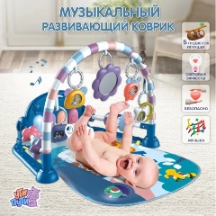 Изображение товара Развивающий коврик Ути Пути 130618 Веселые друзья с музыкальными и световыми эффектами