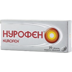 Изображение товара Лекарственное средство Нурофен таб. п/о 200мг №20 (RECKITT BENCKISER HEALTHCARE)